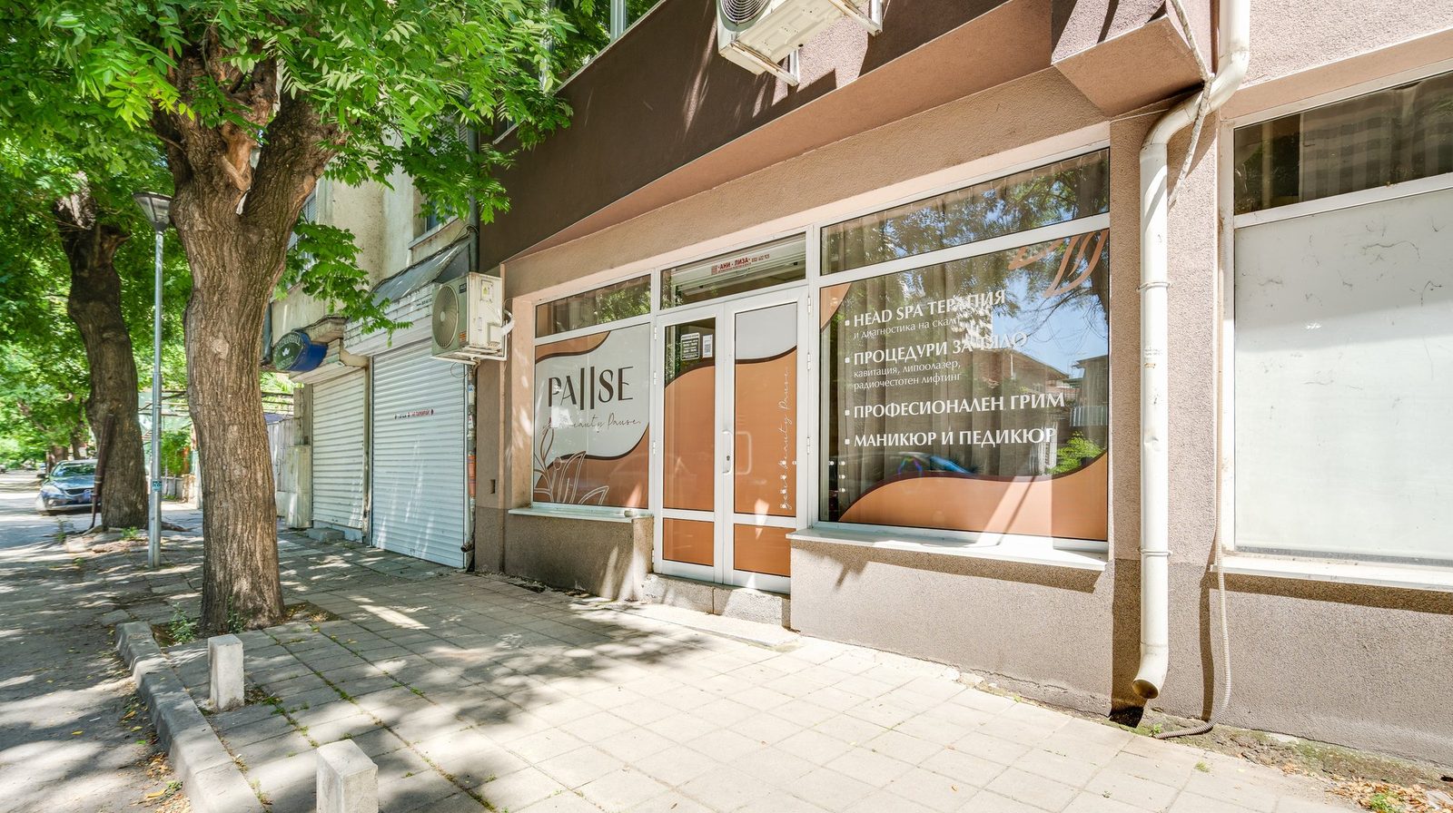 Входът на PA||SE Beauty Studio от улицата